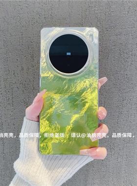 ins风轻奢感晕染渐变黄色适用vivox100/x90pro手机壳高级感x80/x70冰川纹网红手机套x60/x50硅胶防摔保护套女