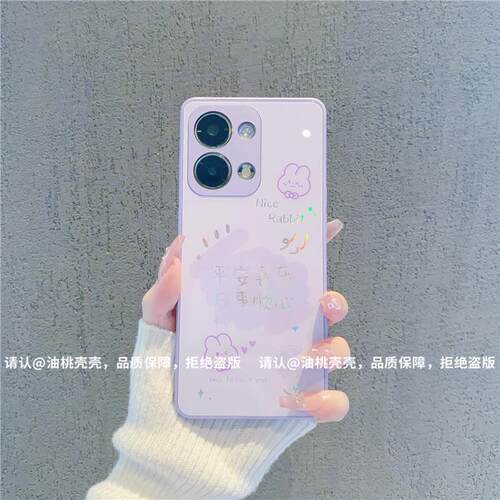 ins风小清新紫色平安喜乐适用opporeno9/10pro手机壳高级感小众reno12/13网红手机壳reno11/8/7防摔保护套女
