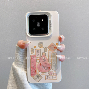 ins风小清新暴富多福适用小米15/14/13pro手机壳新款高级感网红手机套适用红米k70/60/50pro防摔外壳保护套女