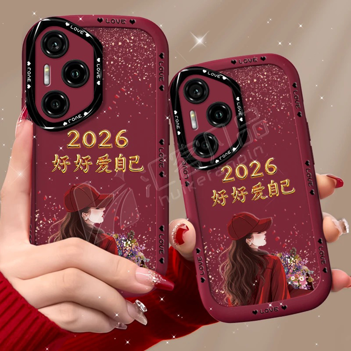 2026好好爱自己适用荣耀300/200pro手机壳新品高级感500/400pro网红爆款手机壳90/80pro好看的外壳保护套女生