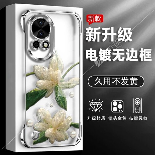 ins风高级感水晶花朵适用华为nova12pro手机壳透明电镀无边框nova13网红爆款手机套nova11/10防摔外壳保护套