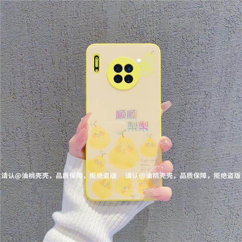 ins风小清新黄色顺顺梨梨适用华为mate30pro手机壳新款高级感小众mate60网红手机壳mate50/40pro防摔保护套女