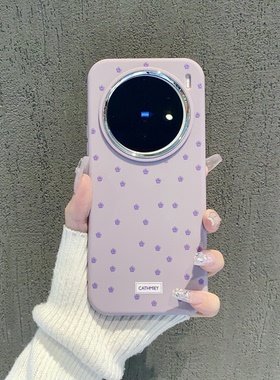 ins风温柔小清新紫色碎花适用vivox100/x200pro手机壳高级感小众x90/x80气质网红手机套x70/x60防摔保护套女