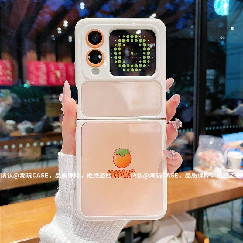 ins风小清新柿柿如意适用华为novaflip手机壳新款高级感小众网红折叠屏手机壳pocket2硅胶外壳防摔保护套女