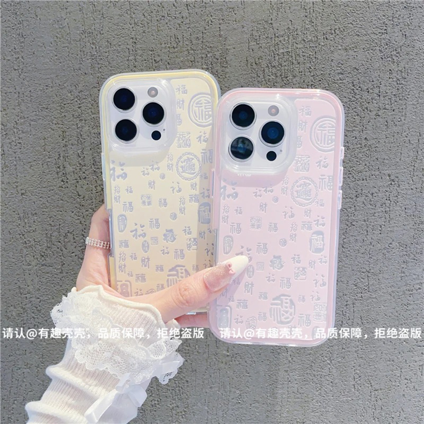 2026百福图适用苹果16promax手机壳新品高级感iPhone17pro网红爆款手机壳15/14/13好看的外壳防摔保护套女生