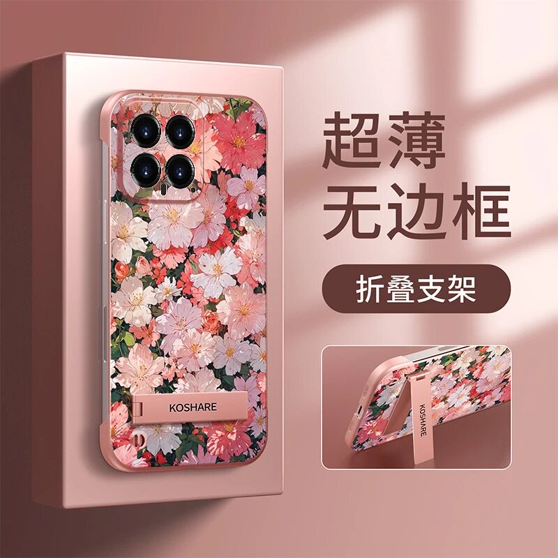 ins风小清新盛开花朵适用小米14/15/13pro手机壳高级感无边框网红爆款手机套适用红米k80/k70防摔外壳保护套