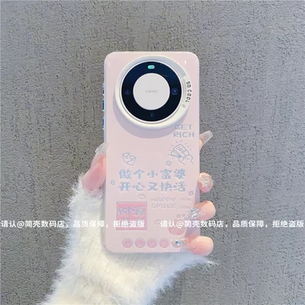 ins风小清新做个小富婆适用华为mate60pro手机壳高级感mate70pro网红爆款手机套mate80pro好看的防摔保护套女