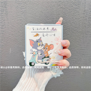 ins风生活的本意是开心适用华为novaflip手机壳新款高级感pocket2网红爆款折叠手机壳pockets防摔外壳保护套