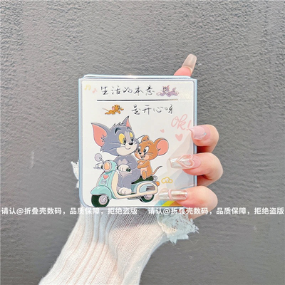 ins风生活的本意是开心适用华为novaflip手机壳新款高级感pocket2网红爆款折叠手机壳pockets防摔外壳保护套