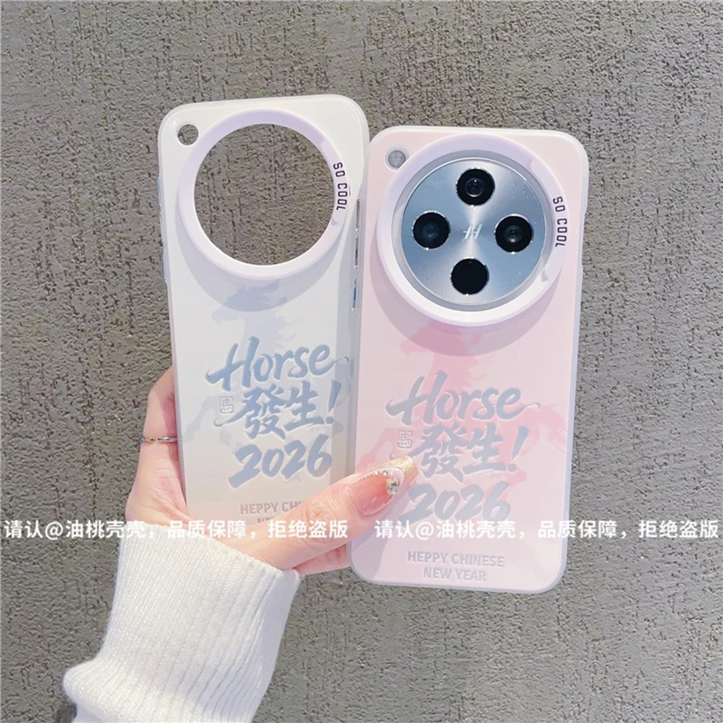 2026好事发生适用oppofindx8pro手机壳新款高级感findx9pro网红爆款手机壳findx7/x6好看的外壳防摔保护套女