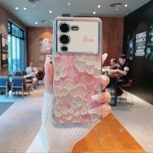 ins风立体感油画粉色花朵适用vivos15/s16pro手机壳高级感s18/s17网红大视窗手机套s12/s10/s9防摔保护壳女