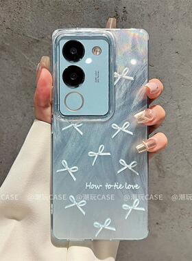 ins风小清新蓝色蝴蝶结适用vivos17/s18pro手机壳高级感小众s15/s16极光渐变羽纱手机壳s12/s10防摔保护套女