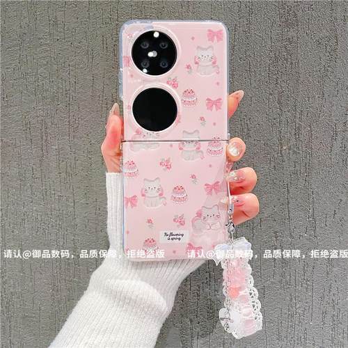 ins风小清新蝴蝶结猫咪适用华为pocket2手机壳高级感p50pocket网红爆款折叠屏手机壳pockets硅胶防摔保护套女