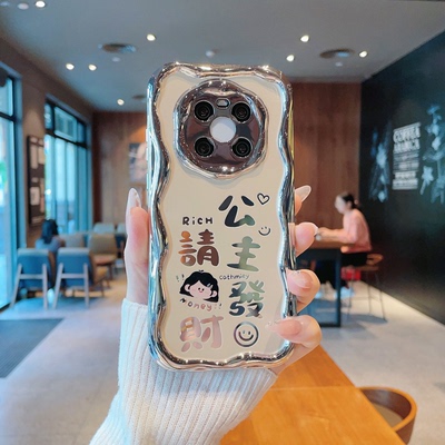 ins风笑脸公主请发财适用华为mate40/50pro手机壳新款高级感小众mate60小清新手机套mate70pro防摔保护壳女