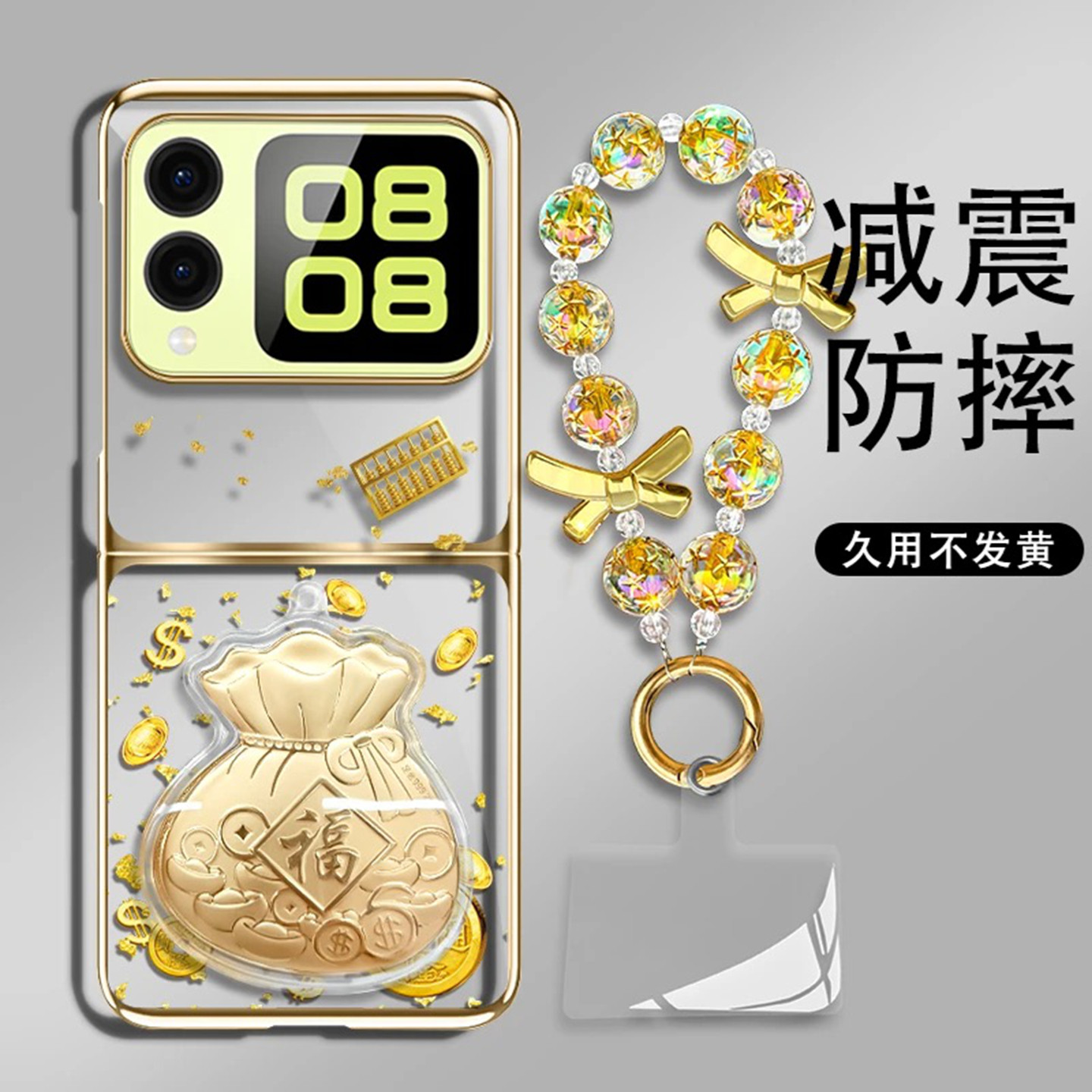 2026新年款元宝福袋适用华为novaflip手机壳新款高级感p50pocket网红爆款折叠手机壳pocket2防摔外壳保护套女