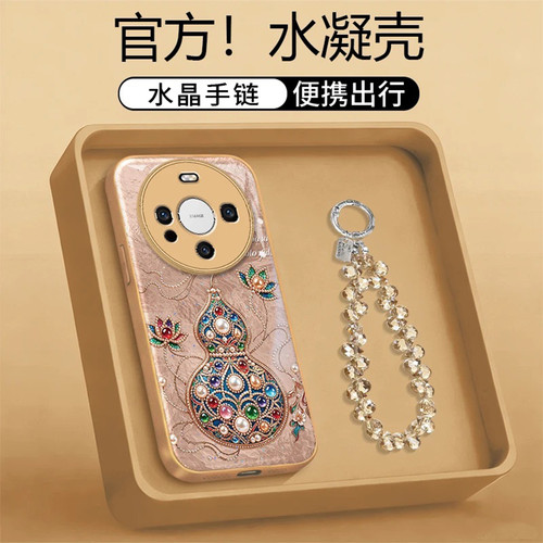 轻奢感彩色宝石葫芦适用华为mate60pro手机壳新品高级感mate70pro网红爆款手机壳mate80pro防摔外壳保护套女