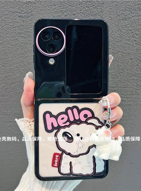 ins风小清新可爱小狗适用oppofindn3flip手机壳新款高级感网红爆款折叠手机壳findn2flip硅胶外壳防摔保护套