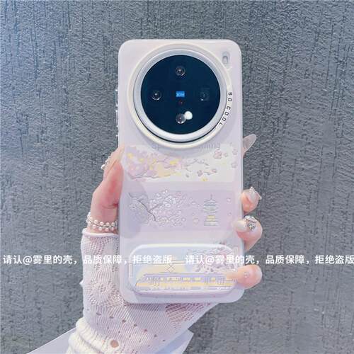 ins风小清新春日樱花适用vivox100/x200pro手机壳高级感小众x90/x80网红手机套x300pro硅胶外壳防摔保护套女