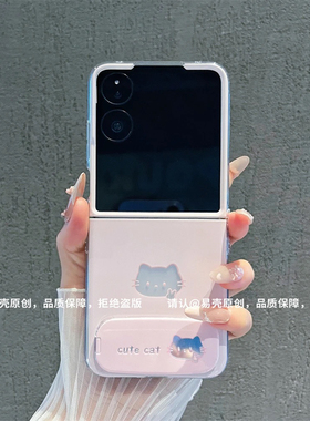 ins风小清新比耶猫咪适用小米mixflip2手机壳新品高级感网红爆款折叠手机壳magicvflip2好看的外壳保护套女生