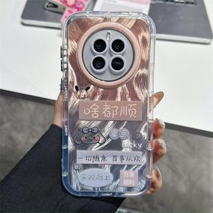 ins風(fēng)小清新樂觀向上啥都順適用華為mate50pro手機殼高級感mate60漸變羽紗紋手機殼mate40 30pro防摔保護套女