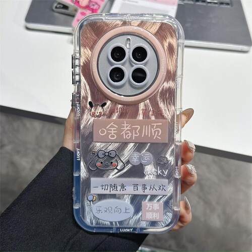 ins风小清新乐观向上啥都顺适用华为mate50pro手机壳新款高级感mate60/70网红爆款手机壳mate80pro防摔保护套