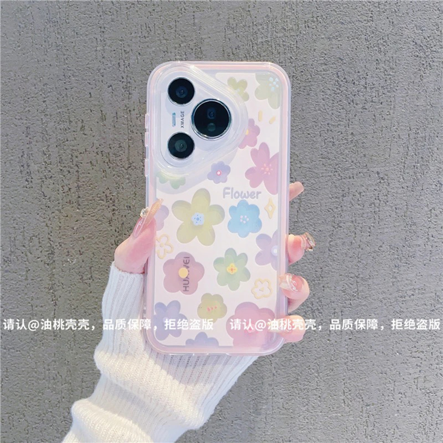 小清新春日彩色碎花适用华为pura70pro手机壳新品高级感pura80网红爆款手机壳p60/p50好看的外壳防摔保护套女