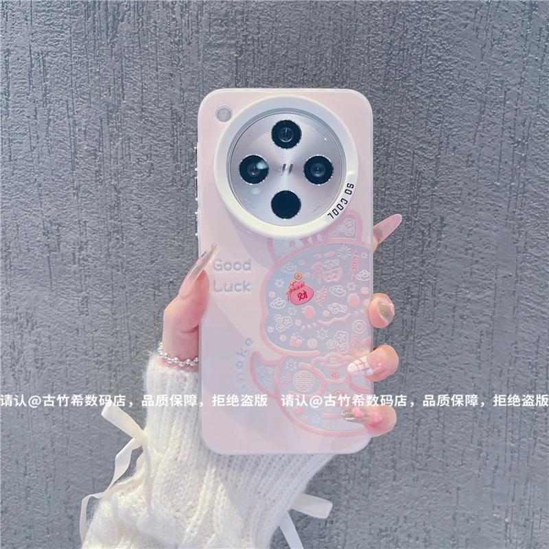 ins风小清新福财碎花蛇适用oppofindx8pro手机壳高级感小众findx7pro网红手机套findx6/5pro硅胶防摔保护套女