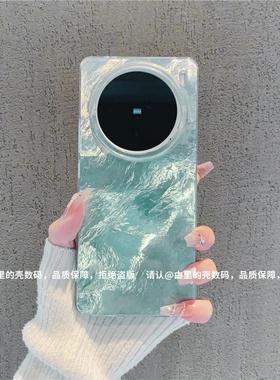 ins风轻奢感晕染渐变蓝色适用vivox100/x90pro手机壳新款高级感x80/x70网红手机套x60/x50硅胶防摔保护套女