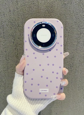 ins风温柔小清新紫色碎花适用华为mate60pro手机壳新款高级感mate70网红爆款手机套mate80防摔外壳保护套女生