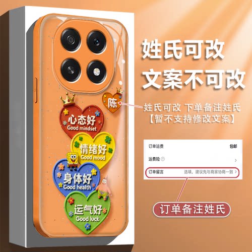 心态好彩色爱心适用oppoa5pro手机壳新品高级感a6pro网红爆款姓氏定制手机壳findx9/x8pro防摔外壳保护套女生