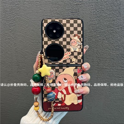 ins风小清新卡通星星人适用华为pocket2手机壳新款高级感p50pocket网红爆款折叠手机壳pockets防摔外壳保护套
