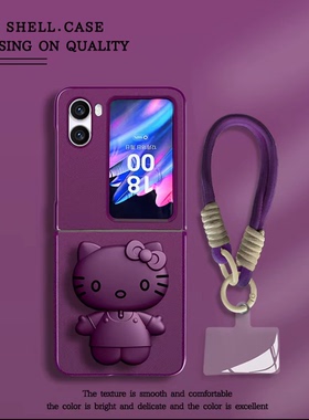 轻奢感紫色凯蒂猫适用oppofindn2flip手机壳新品高级感网红爆款折叠屏手机壳findn3flip好看的外壳保护套女生