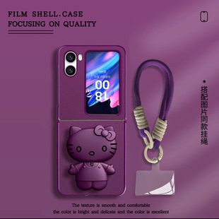 外壳保护套女生 折叠屏手机壳findn3flip好看 轻奢感紫色凯蒂猫适用oppofindn2flip手机壳新品 高级感网红爆款