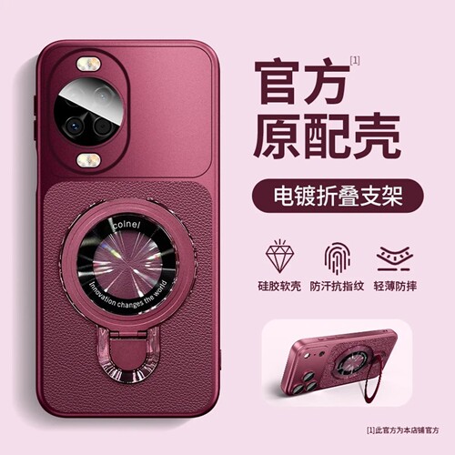 轻奢感瞳眼秒变壳适用华为nova15手机壳新品高级感nova14网红爆款樱桃红手机壳nova15pro防摔外壳气质保护套