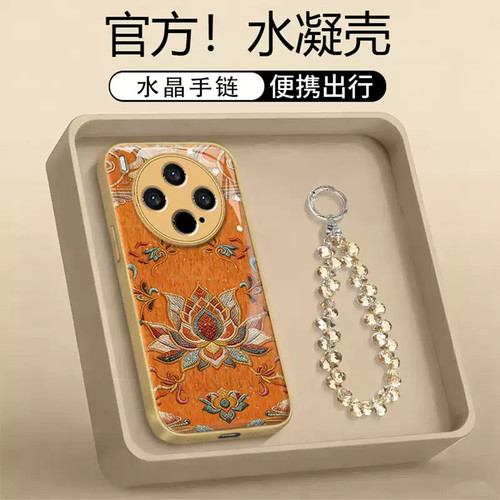 轻奢感敦煌莲花图腾适用vivox300pro手机壳新品高级感x200/x100pro网红爆款手机壳y600pro防摔外壳保护套女生