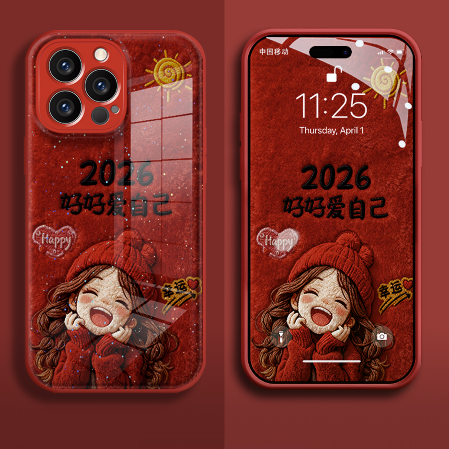 2026好好爱自己适用苹果17promax手机壳新品高级感iPhone16pro网红爆款手机壳15/14/13好看的外壳保护套女生