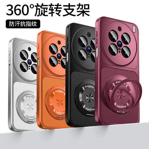轻奢感瞳眼秒变壳适用vivox200pro手机壳新品高级感x300pro网红爆款支架手机壳x100防摔外壳mate80保护套男女