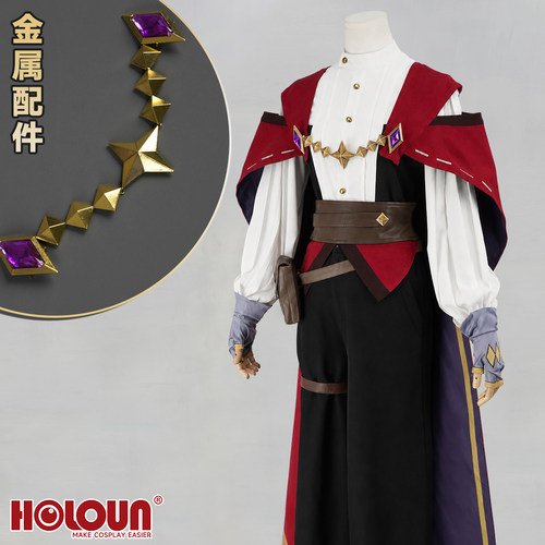 HOLOUN控想派系洛克王国世界恩佐COS金属配件质感全套C服