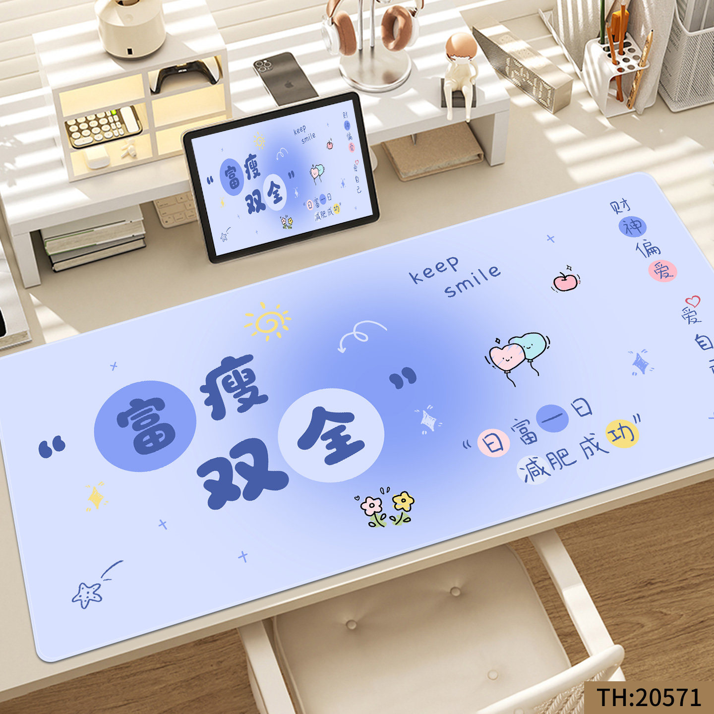 鼠标垫超大号女生高颜值工位电脑桌面垫创意文字护腕键盘垫定制