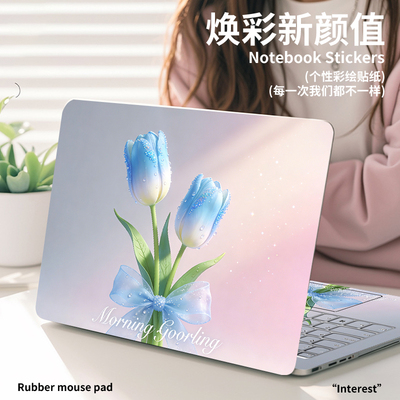适用于华为智选Hi WIKO matebook14电脑GT贴纸笔记本D14SE外壳保护膜xpro13荣耀magicbook X16机身全套膜2026
