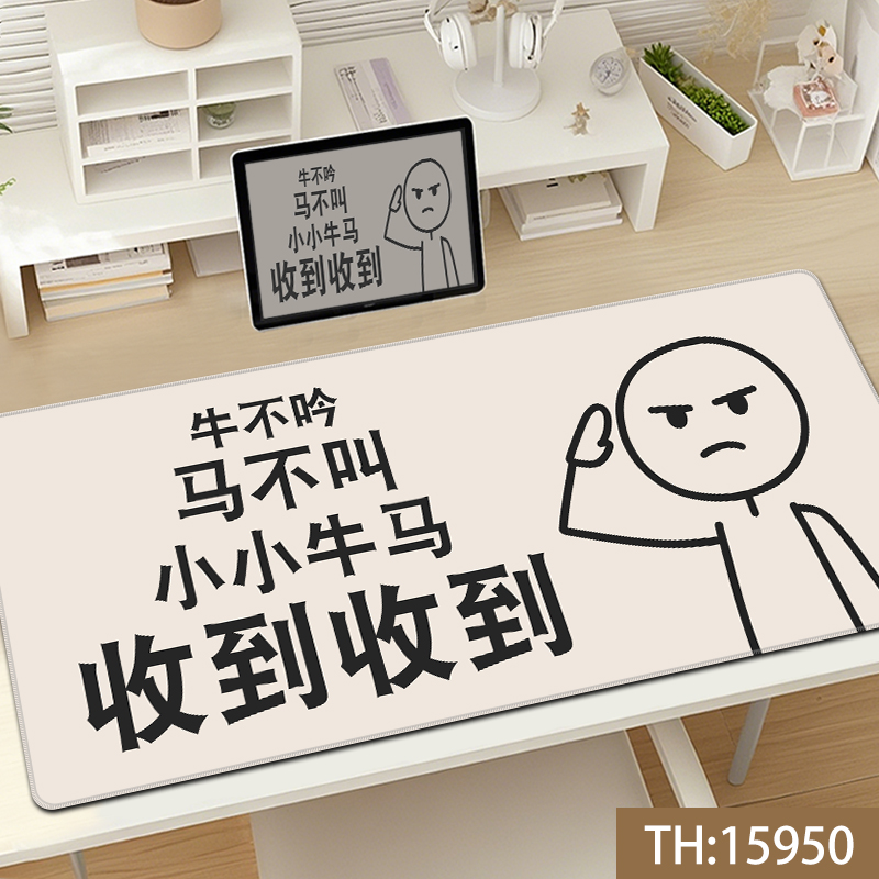简约抽象文字鼠标垫超大工位桌垫创意搞怪电脑桌面布垫护腕垫定制