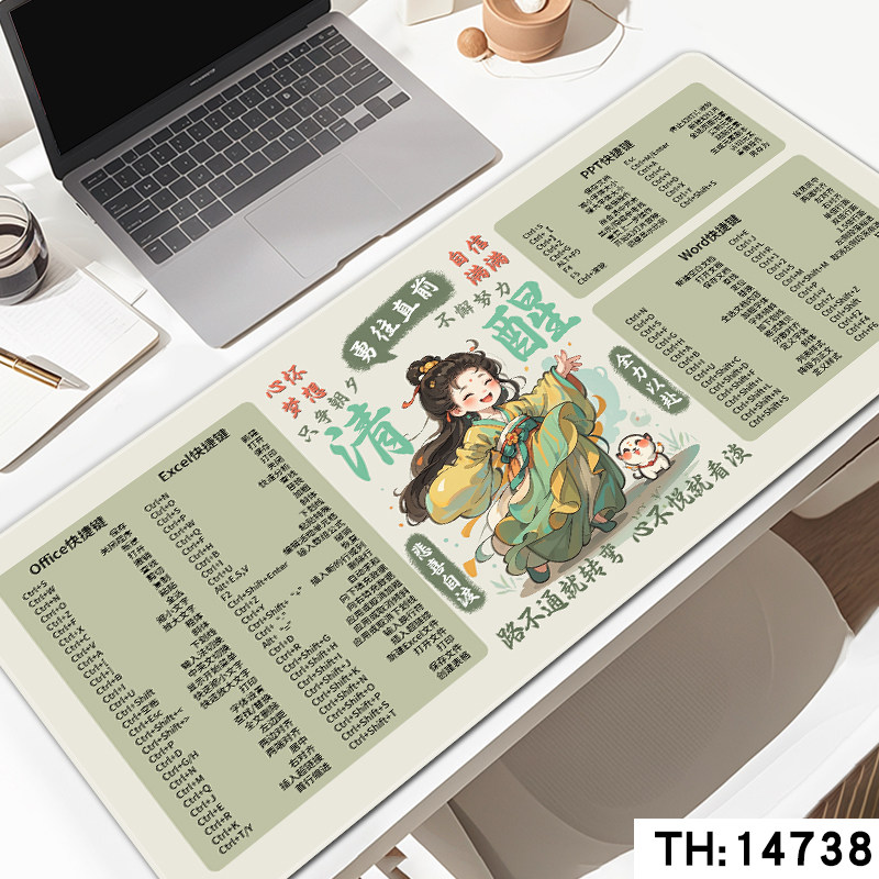 佛系文字鼠标垫大号女生快捷键键盘垫趣味卡通护腕垫办公加厚桌垫