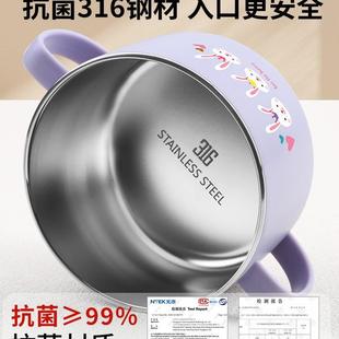 儿童汤碗学生餐具防烫防烫316不锈钢防摔带盖饭盒宝宝双耳饭碗女