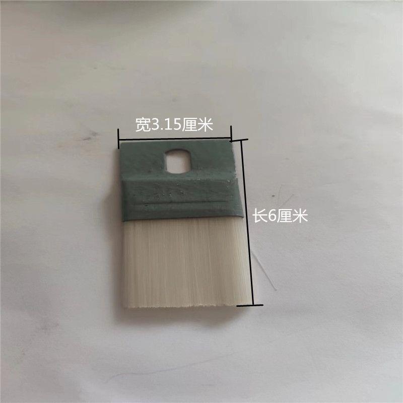 播种机毛刷宽3.15厘米双仓播种盒专用毛刷带螺丝(10个装)