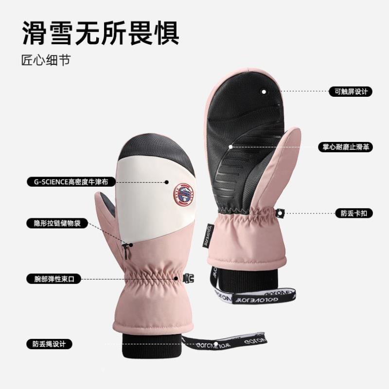 滑雪手套冬季男士防风保暖防水冬天女分指专业双单板手套焖子五指