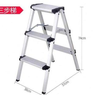 可S伸缩 折叠绝缘电工梯多功能变凳子家用梯子室内 梯楼梯超窄
