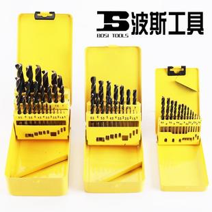 钢铁电钻组合 波斯工业品超市 钻头套装 麻花钻金属打孔 不锈钢