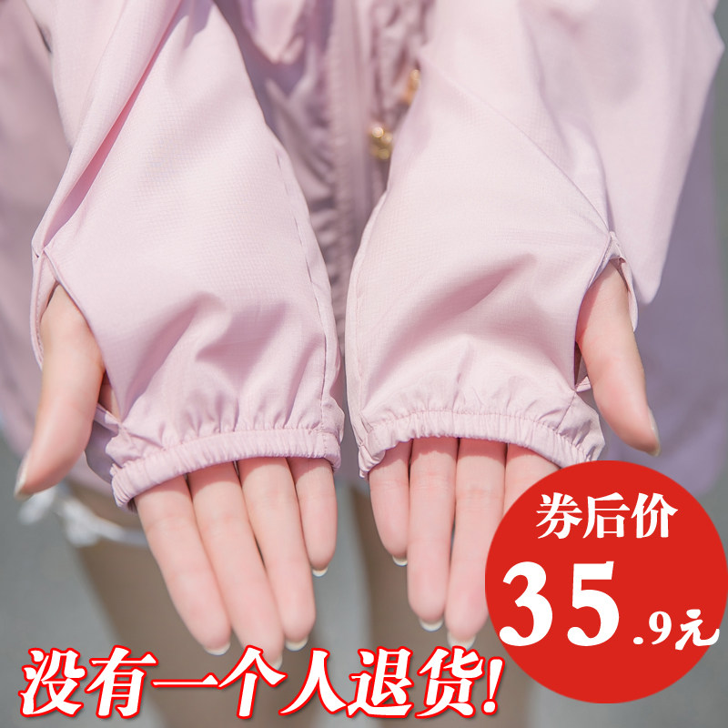 防晒衣女2021夏季新款中长款防紫外线透气百搭防晒服薄款长袖外套|msdalam kategori Butik wanita / wanita, jaket pendek - dari Buy2taobao.com untuk memberikan perkhidmatan ejen Taobao profesional membeli
