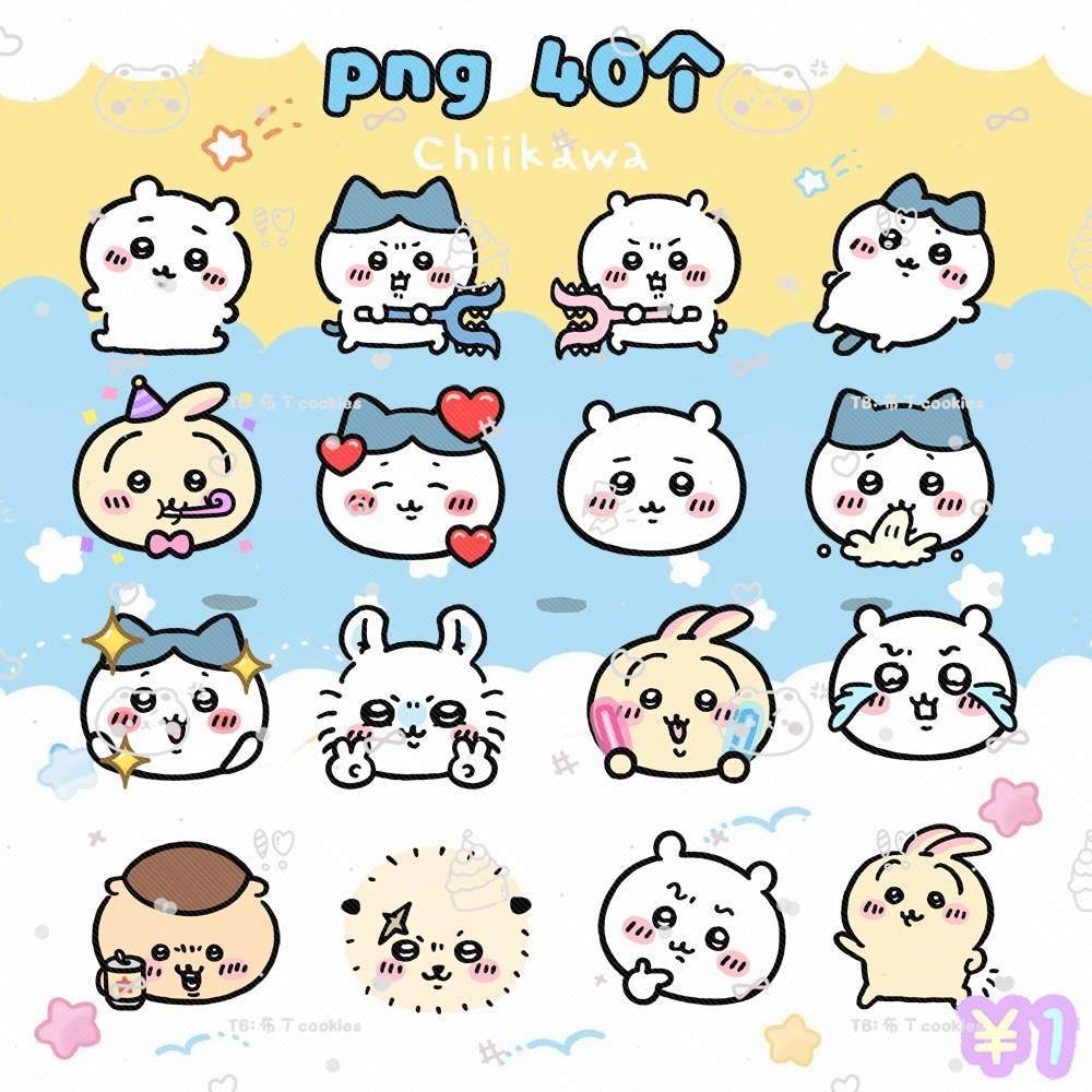 8静态40款表情贴吉伊卡哇 chiikawa line表情包贴图免扣素材