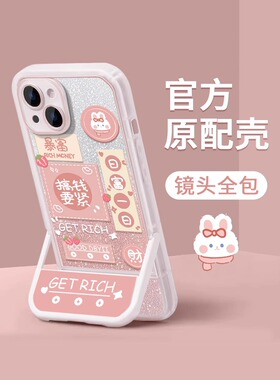 平安喜乐适用三星s22ultra手机壳新款s21fe爆款s20+支架note20/s10全包a53女a04防摔a32透明a42高级感a71/a73